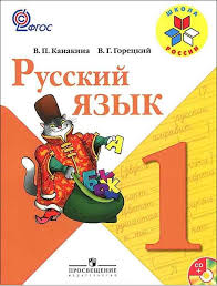 Обеспечение учащегося учебниками.
