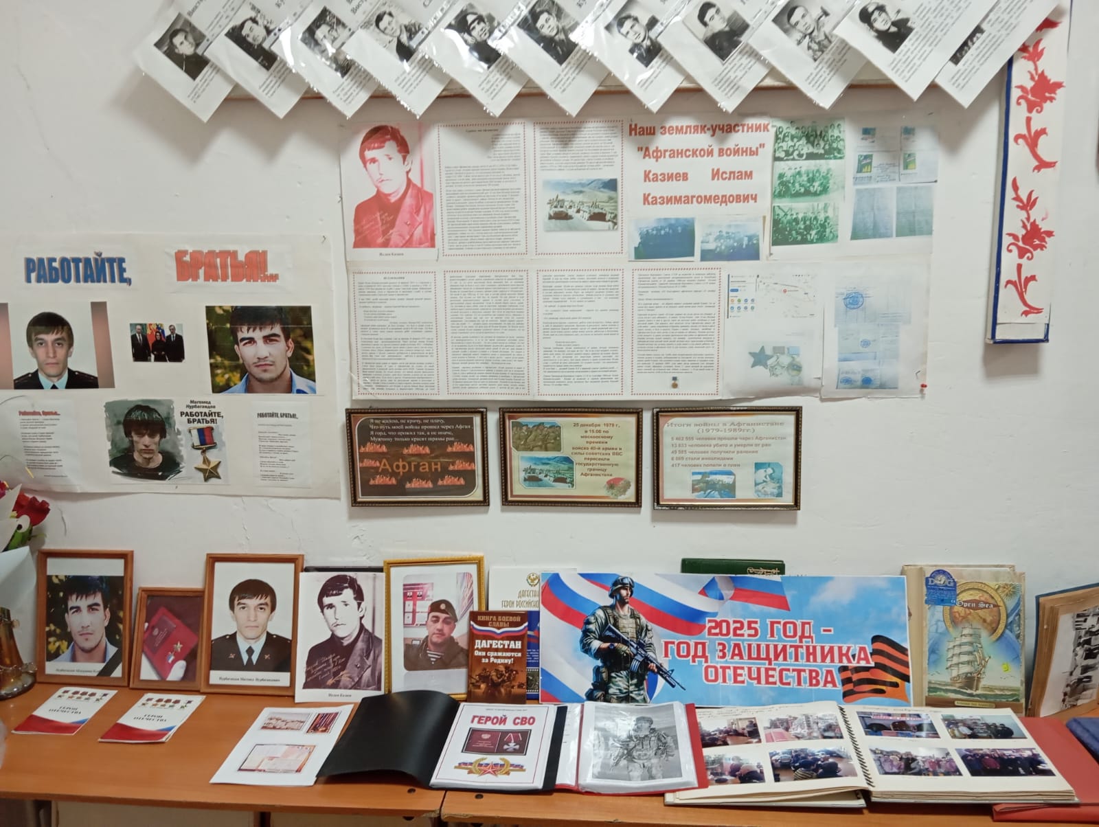 &amp;quot;В жизни всегда есть место подвигу&amp;quot;.