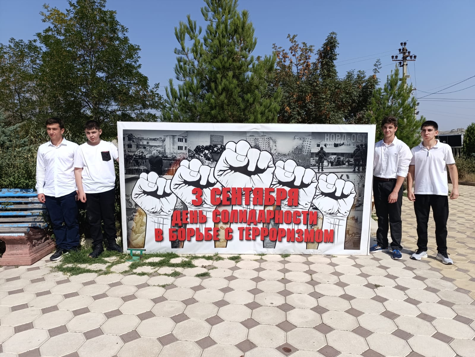 Антитеррористичекое воспитание школьников.