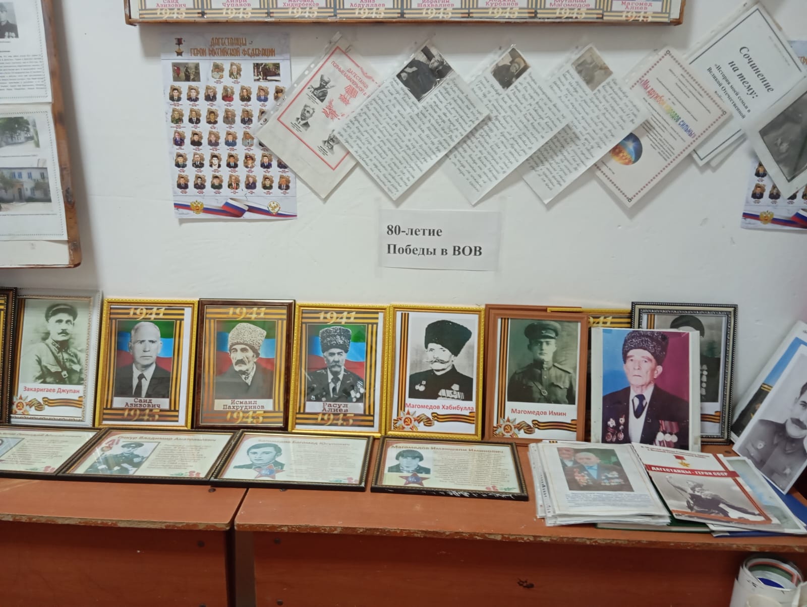 Экспозиция в музее &amp;quot;Никто не забыт, ничто не забыто&amp;quot;.
