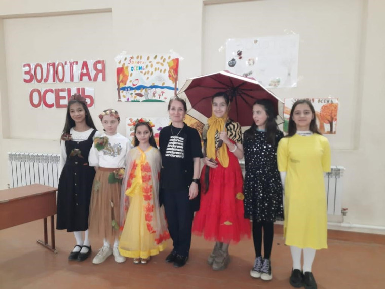 «Золотая осень».