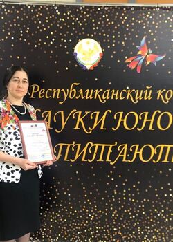 Мутаева Эльвира Алиевна Мутаева Эльвира Алиевна